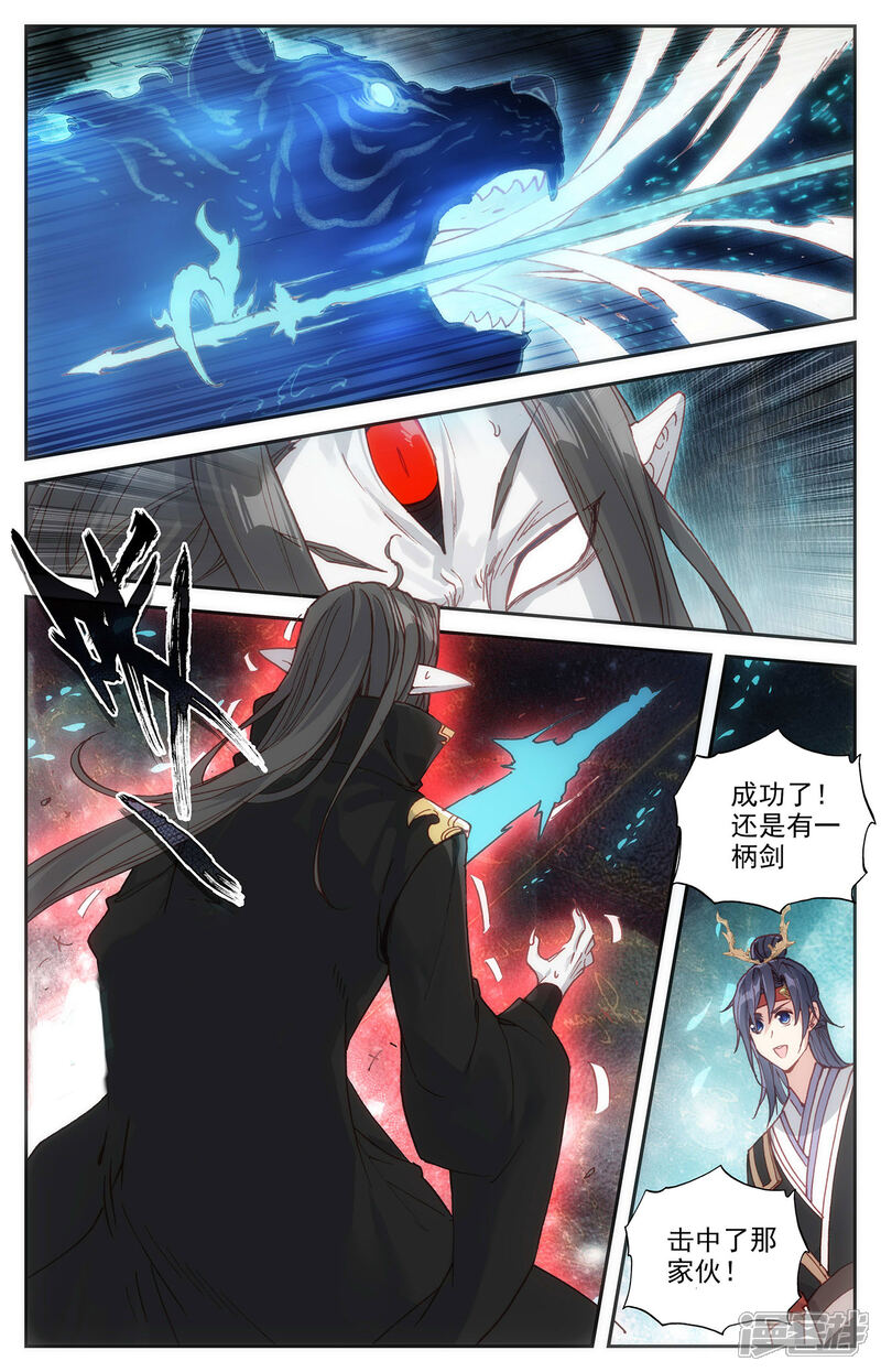 【苍穹榜之圣灵纪】漫画-（第109话上 三尸圣目）章节漫画下拉式图片-第5张图片