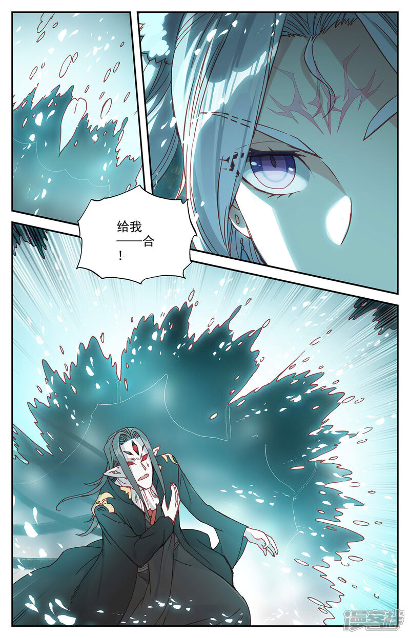 【苍穹榜之圣灵纪】漫画-（第109话上 三尸圣目）章节漫画下拉式图片-第8张图片