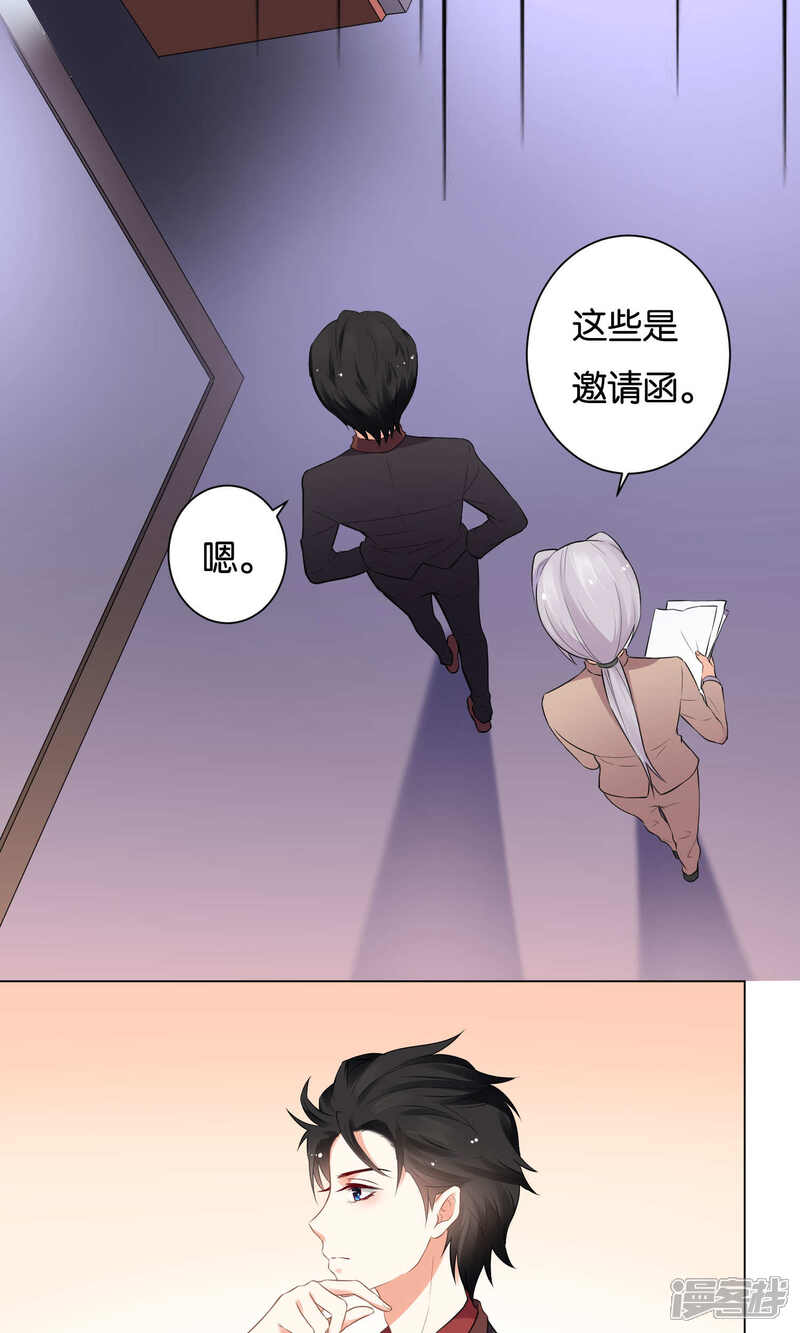 【双面老师的夜间补习】漫画-（第15话）章节漫画下拉式图片-10.jpg