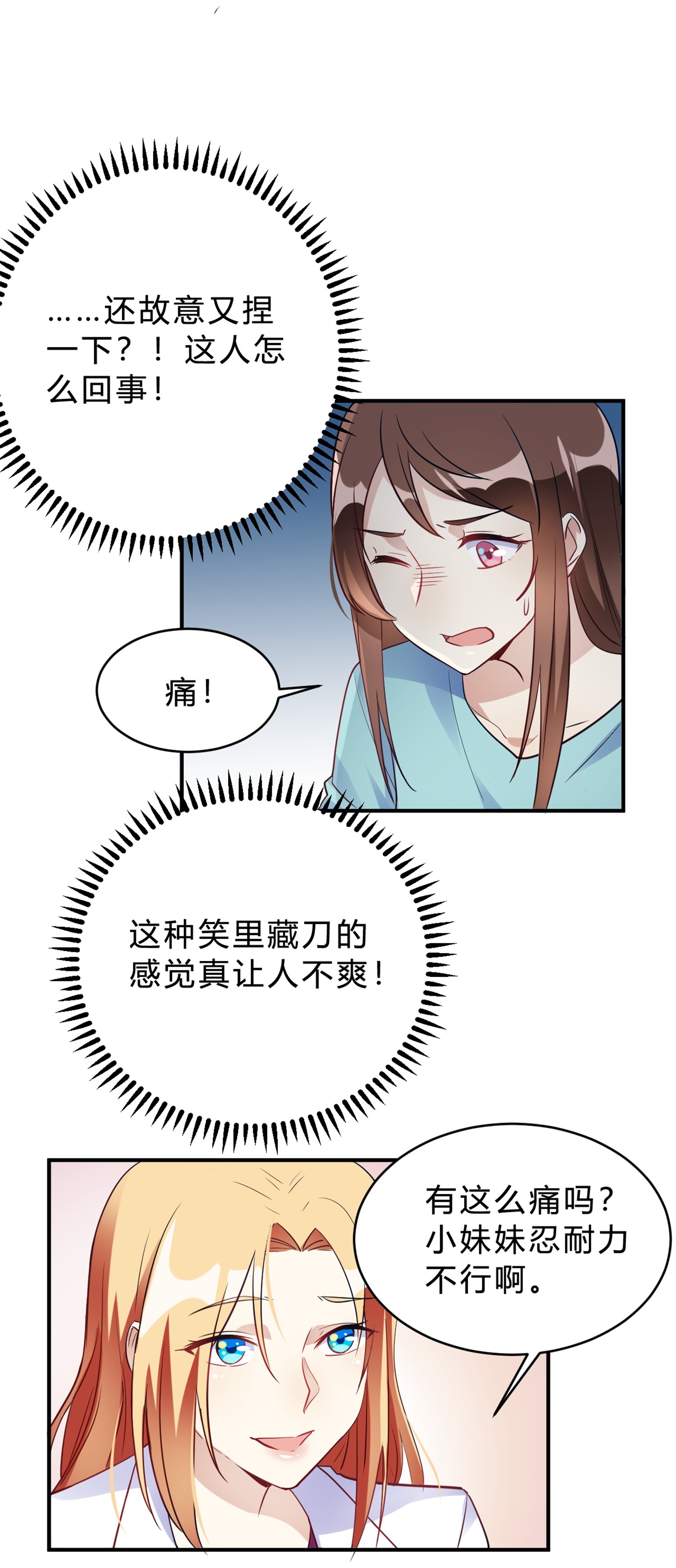 31