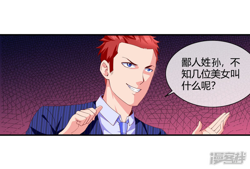 5ffd6d9e83533-1498x1009.jpg!page-800