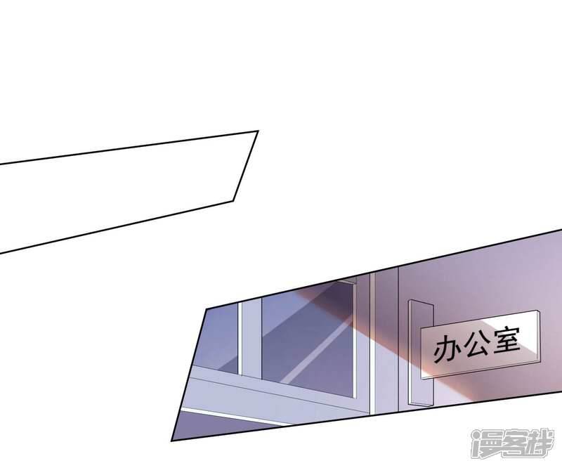 【双面老师的夜间补习】漫画-（第64话）章节漫画下拉式图片-3.jpg