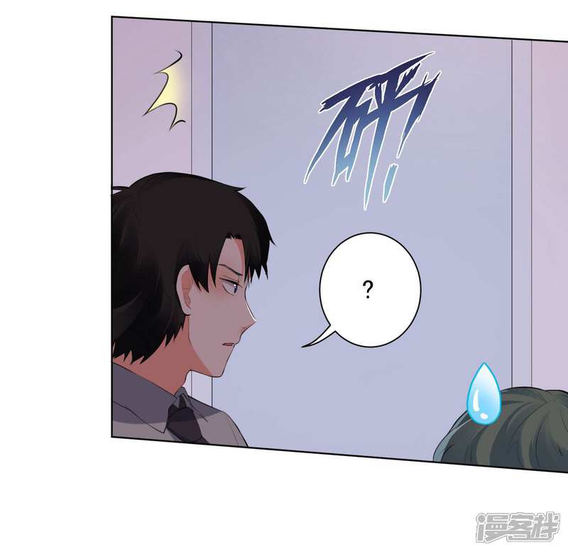 【双面老师的夜间补习】漫画-（第64话）章节漫画下拉式图片-6.jpg