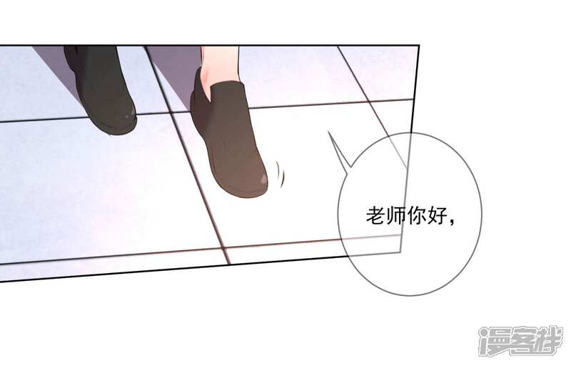 【双面老师的夜间补习】漫画-（第64话）章节漫画下拉式图片-16.jpg