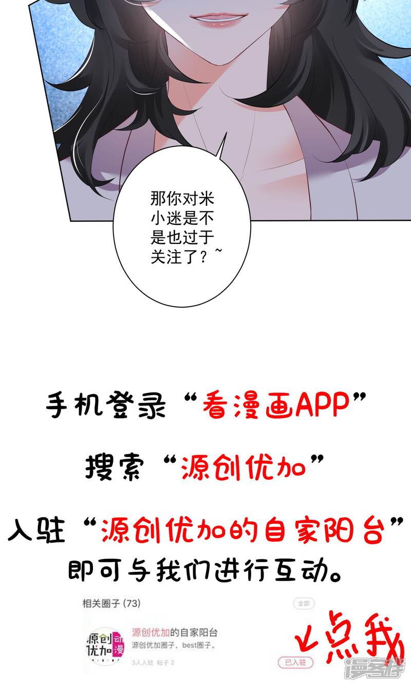 【双面老师的夜间补习】漫画-（第44话）章节漫画下拉式图片-17.jpg