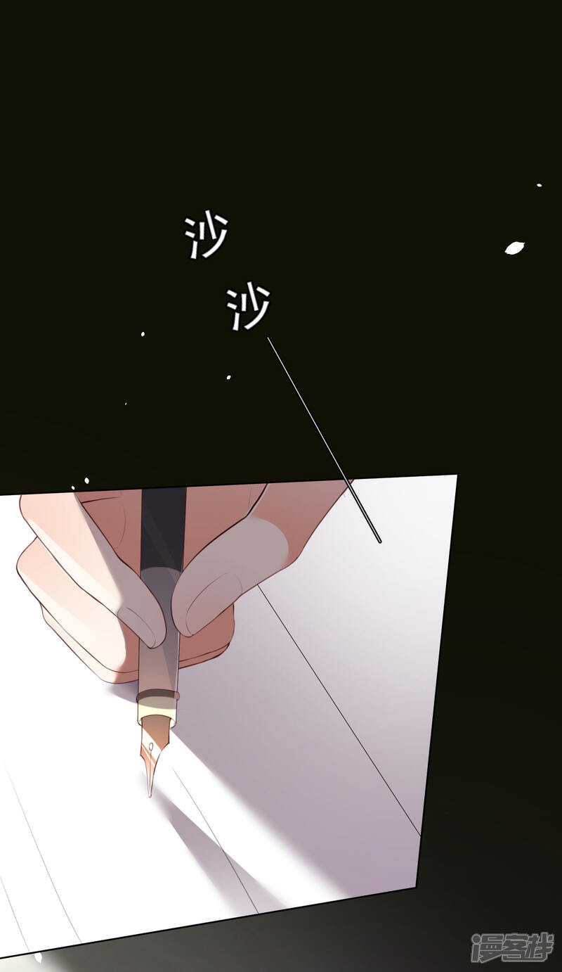 【双面老师的夜间补习】漫画-（第76话）章节漫画下拉式图片-1.jpg