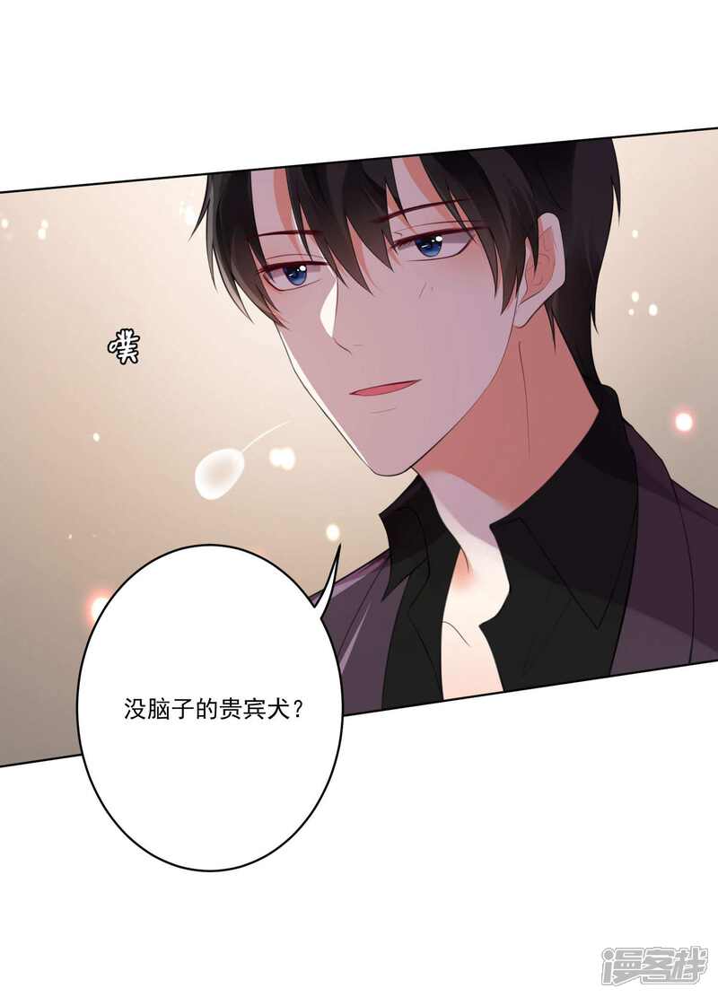 【双面老师的夜间补习】漫画-（第87话）章节漫画下拉式图片-12.jpg