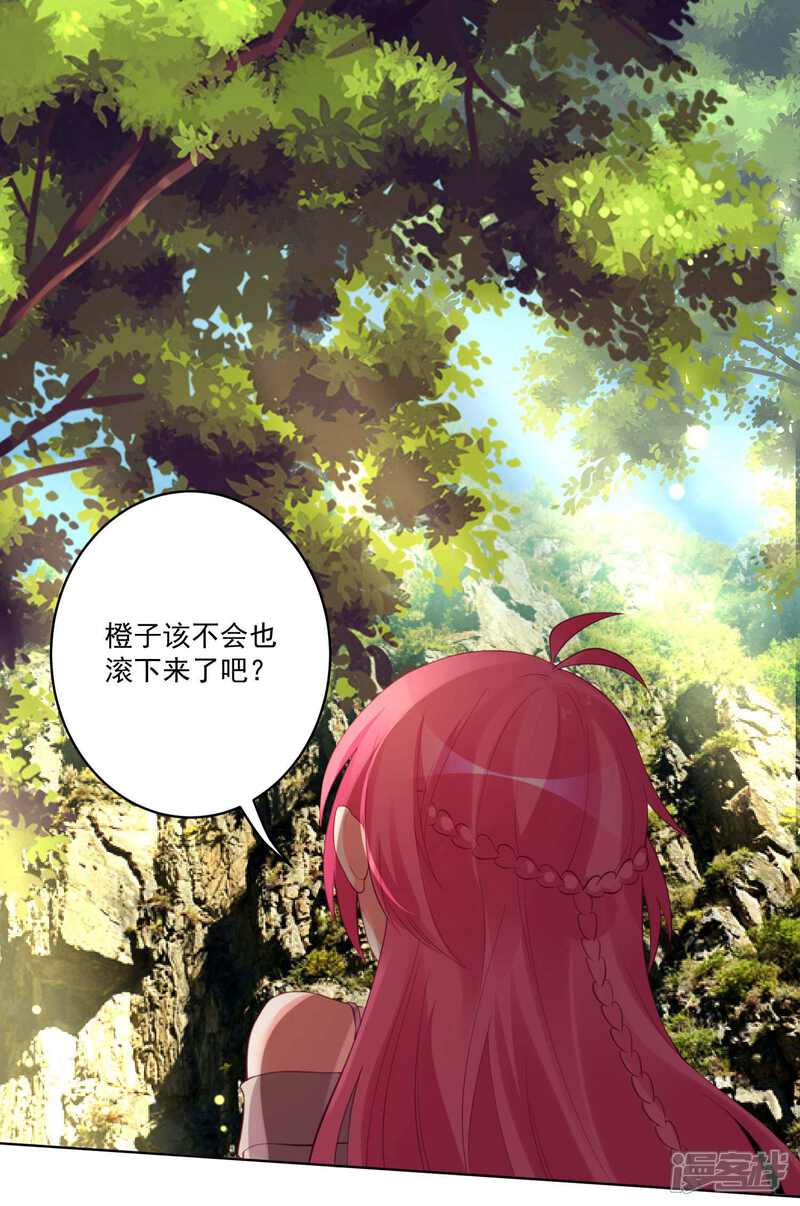 【双面老师的夜间补习】漫画-（第97话）章节漫画下拉式图片-15.jpg