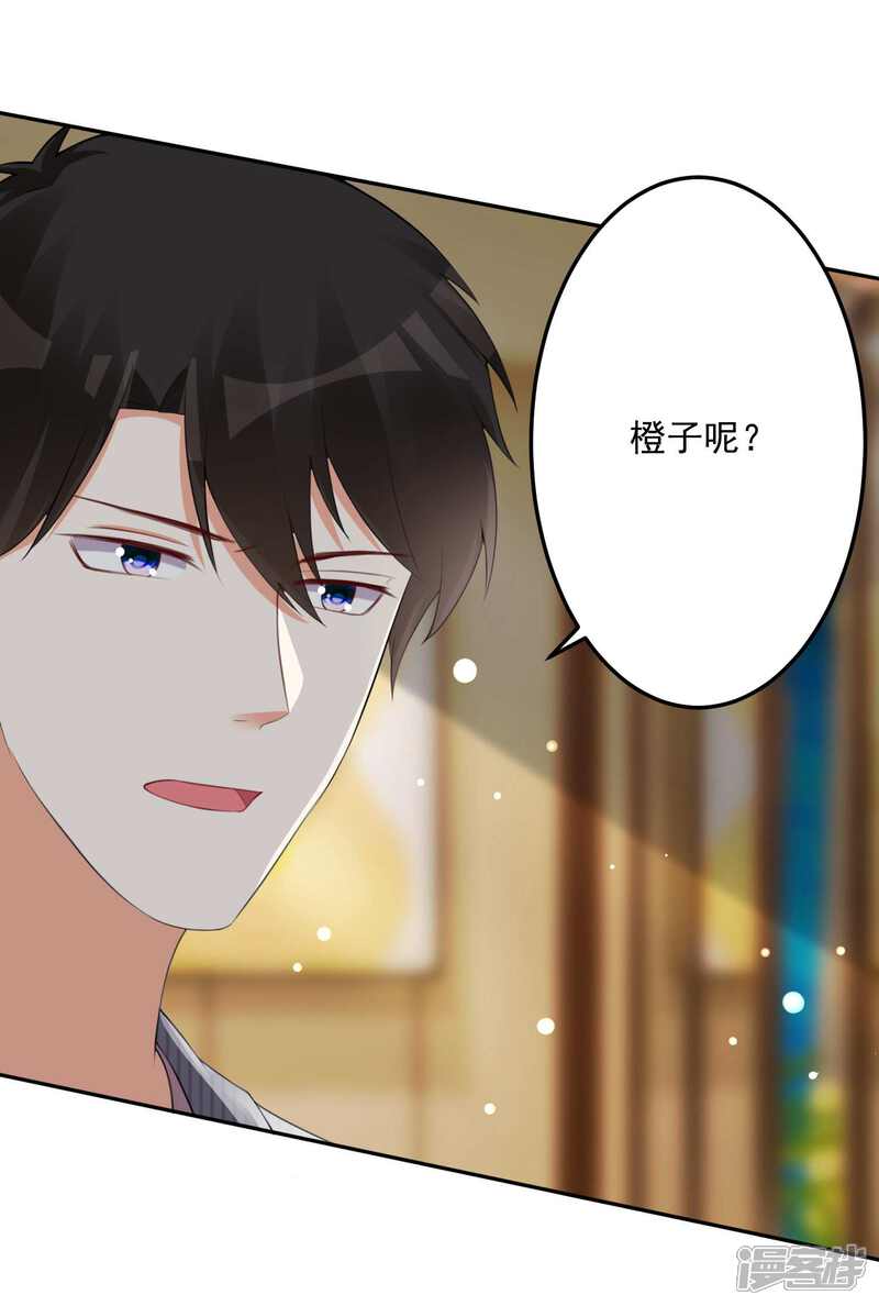 【双面老师的夜间补习】漫画-（第100话）章节漫画下拉式图片-3.jpg