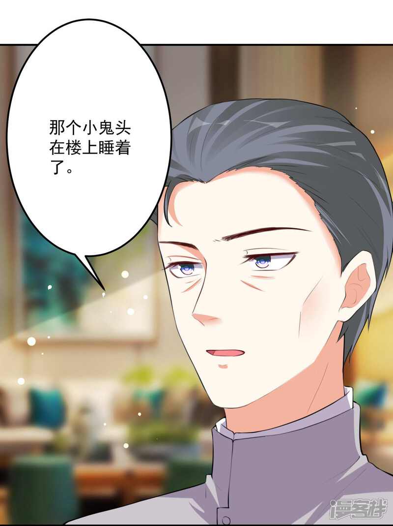 【双面老师的夜间补习】漫画-（第100话）章节漫画下拉式图片-4.jpg