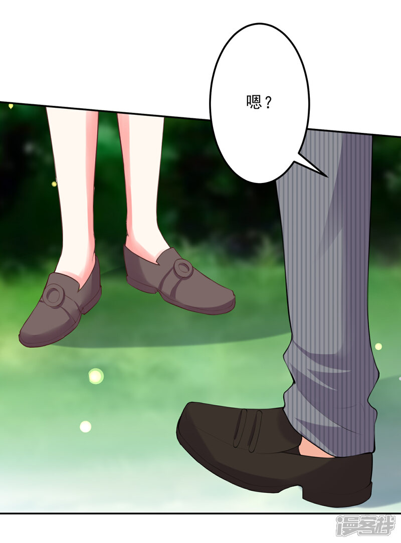 【双面老师的夜间补习】漫画-（第104话）章节漫画下拉式图片-3.jpg