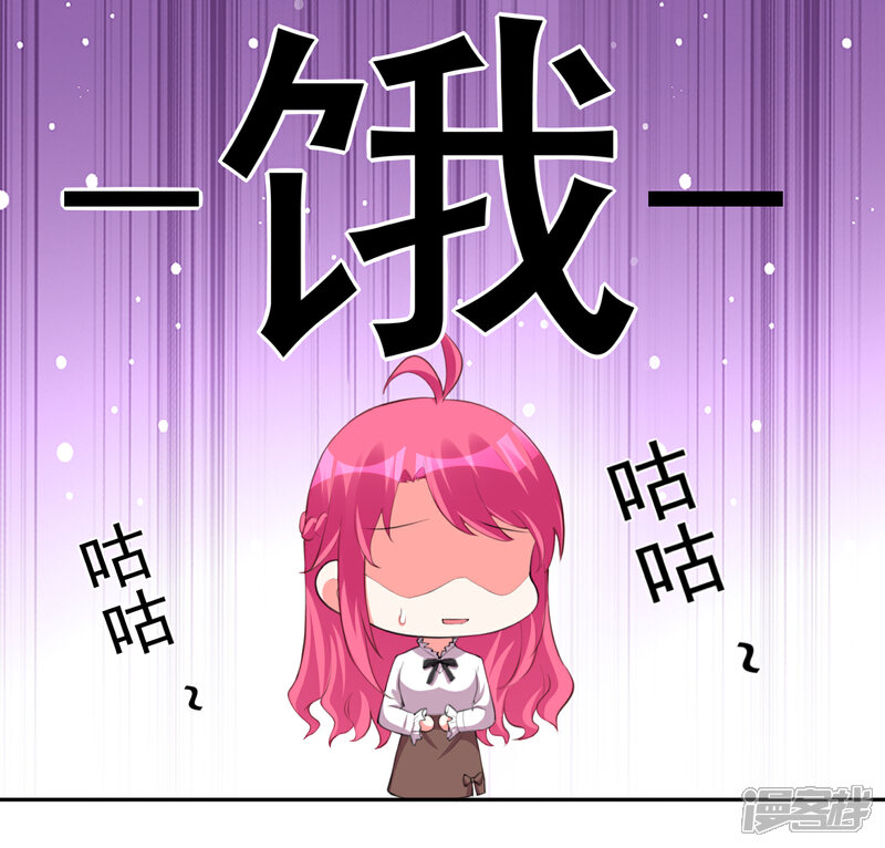 【双面老师的夜间补习】漫画-（第104话）章节漫画下拉式图片-19.jpg