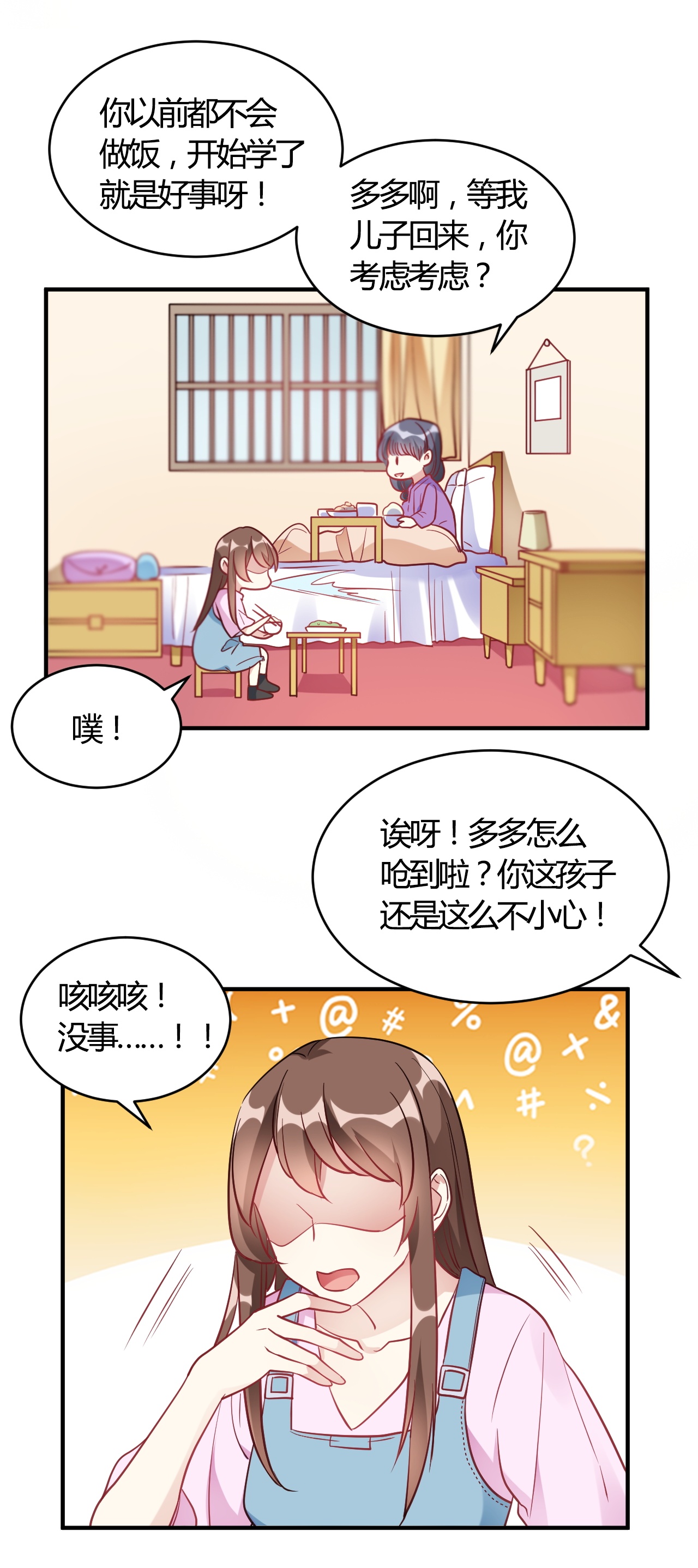 19