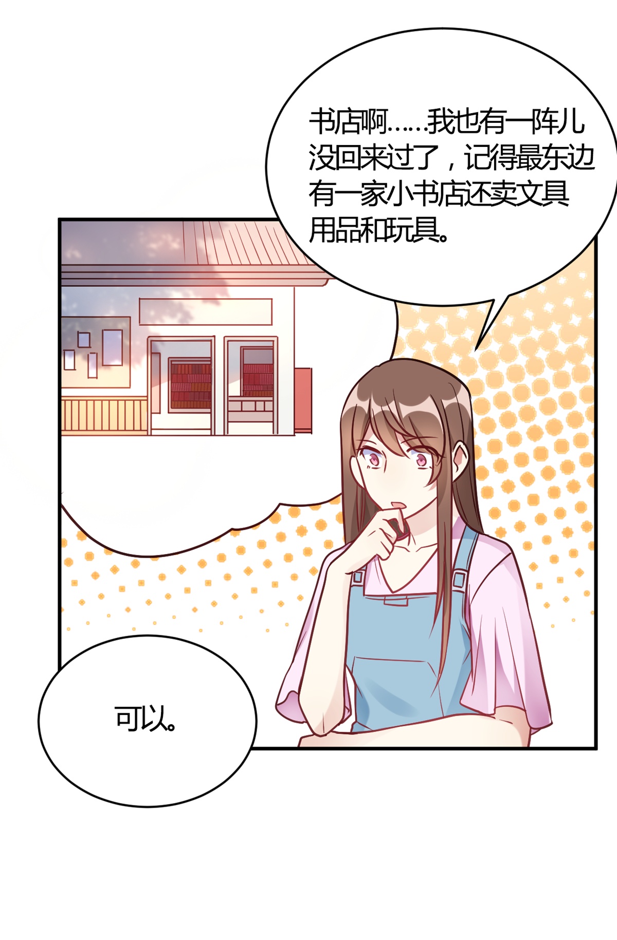 18