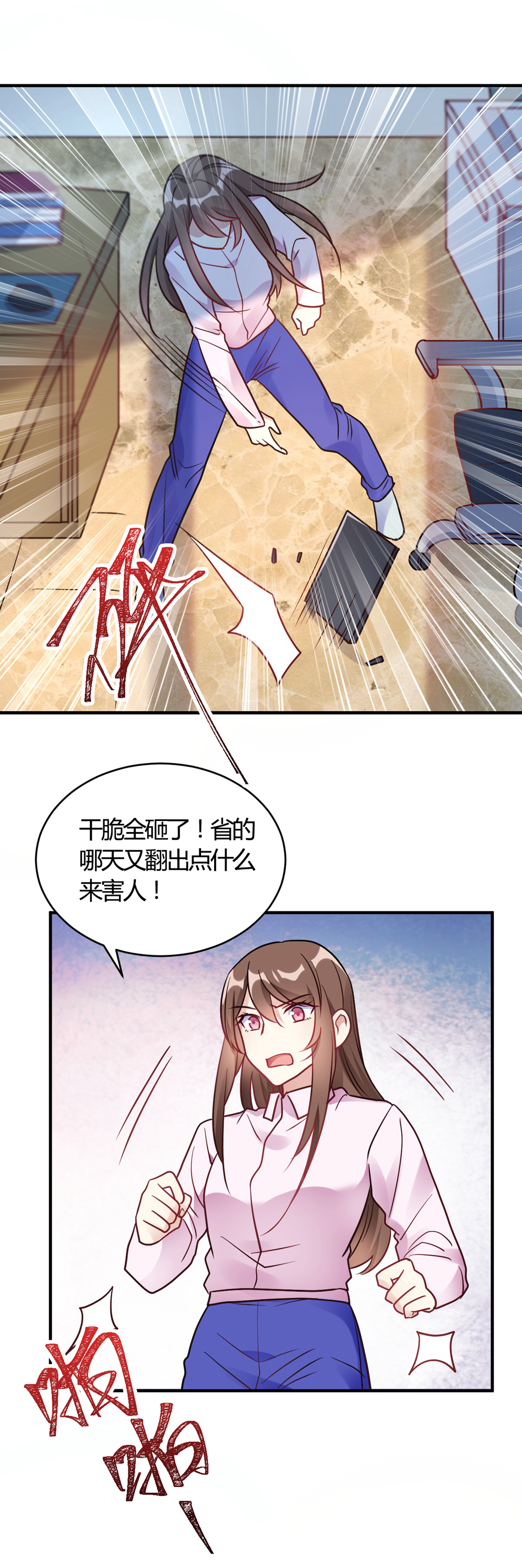 23