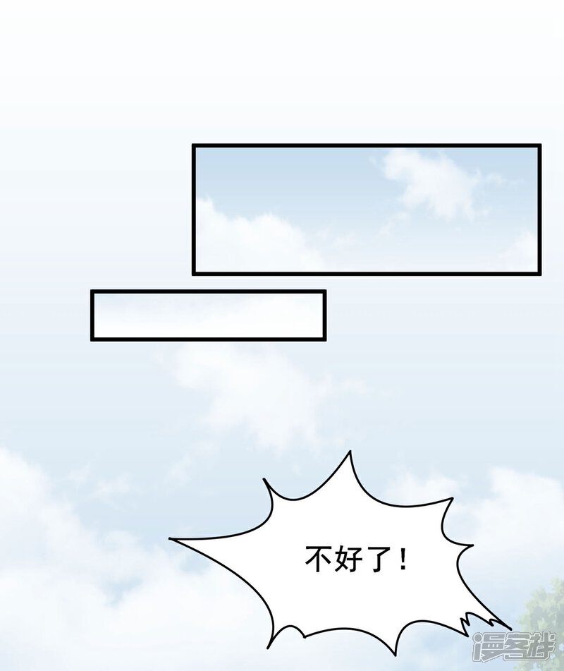 【逆天战纪】漫画-（第6话 打人就打脸）章节漫画下拉式图片-31.jpg