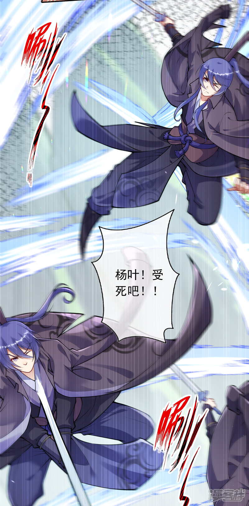 【无敌剑域】漫画-（第80话 先天又如何！）章节漫画下拉式图片-第9张图片