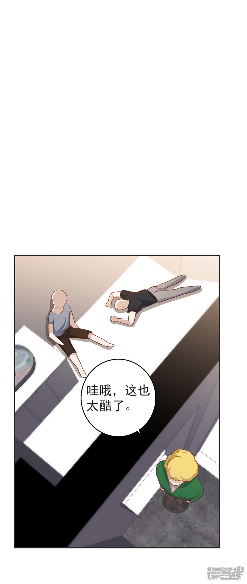 【神级渔夫】漫画-（第68话 浪到破产了）章节漫画下拉式图片-9.jpg
