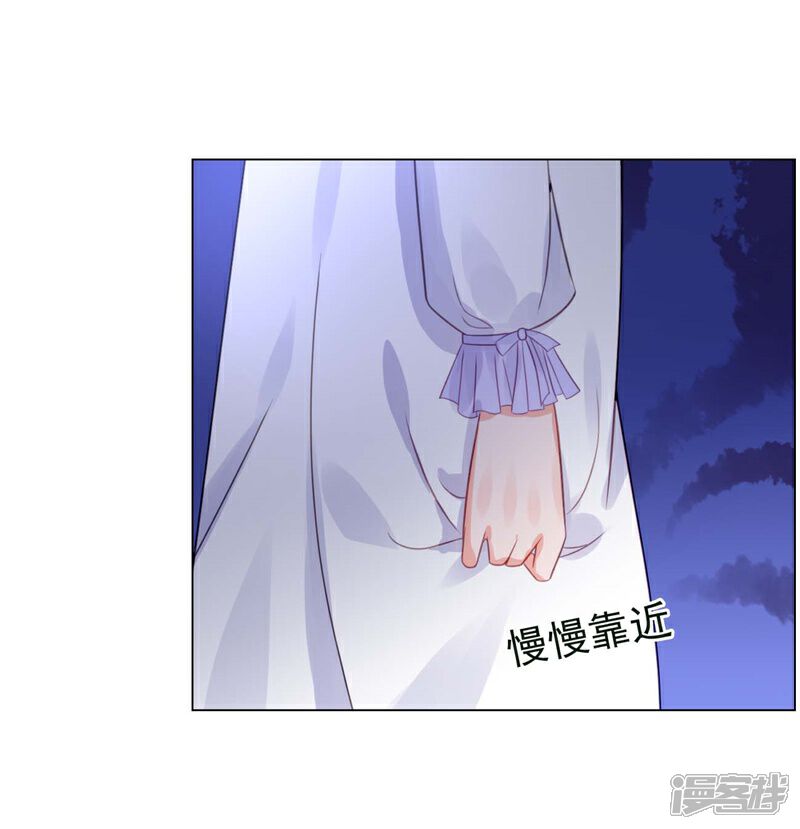【宠婚来袭】漫画-（第22话 你梦游！）章节漫画下拉式图片-3.jpg