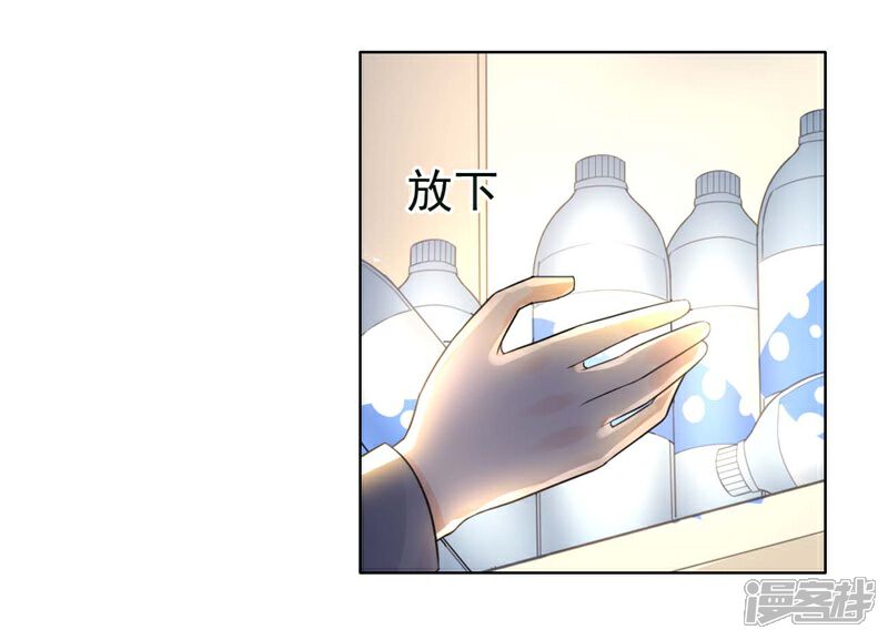 【宠婚来袭】漫画-（第22话 你梦游！）章节漫画下拉式图片-10.jpg