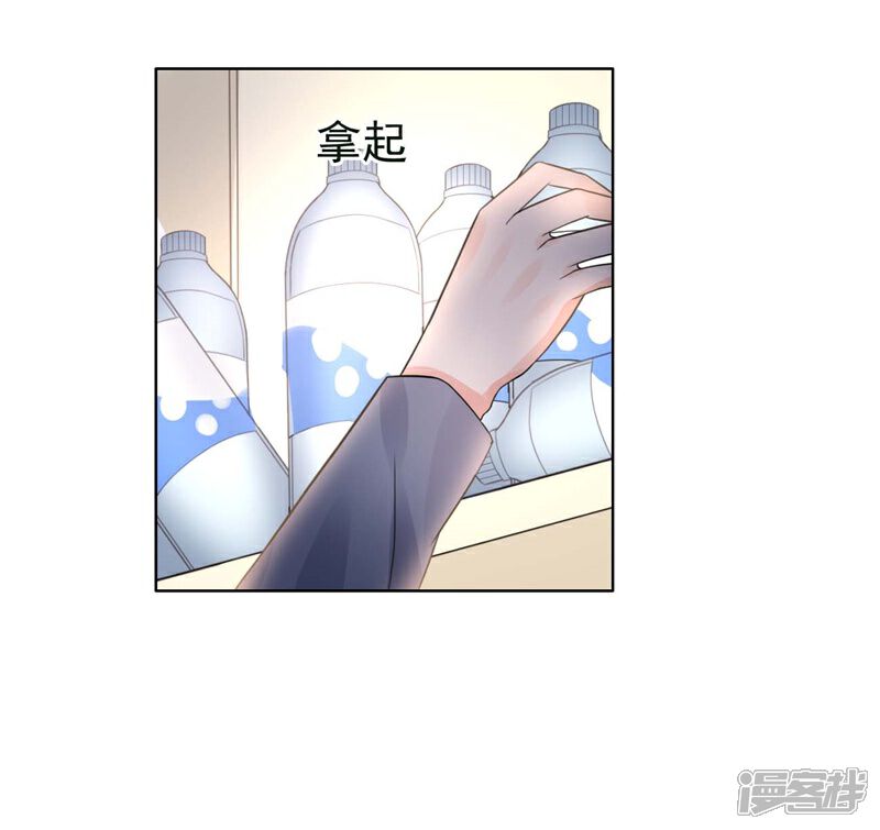 【宠婚来袭】漫画-（第22话 你梦游！）章节漫画下拉式图片-11.jpg