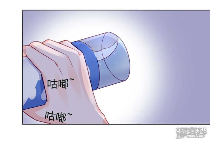 【宠婚来袭】漫画-（第22话 你梦游！）章节漫画下拉式图片-13.jpg