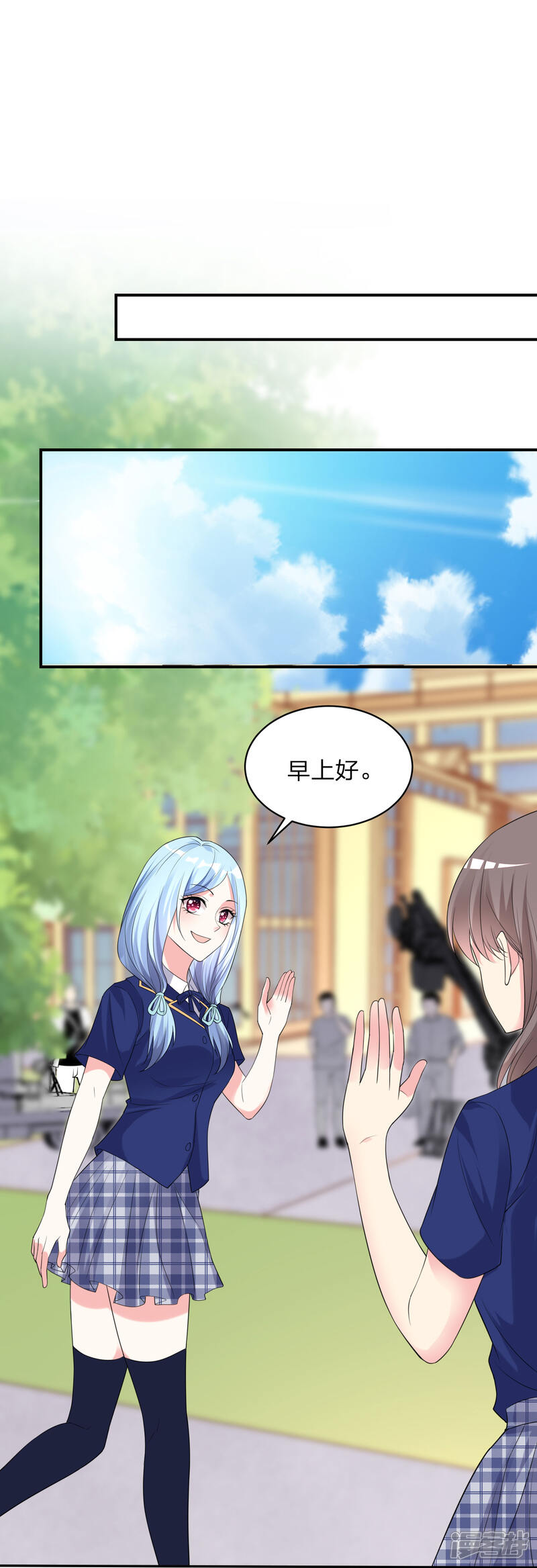第351话-我被总裁黑上了！-源创优加（第3张）