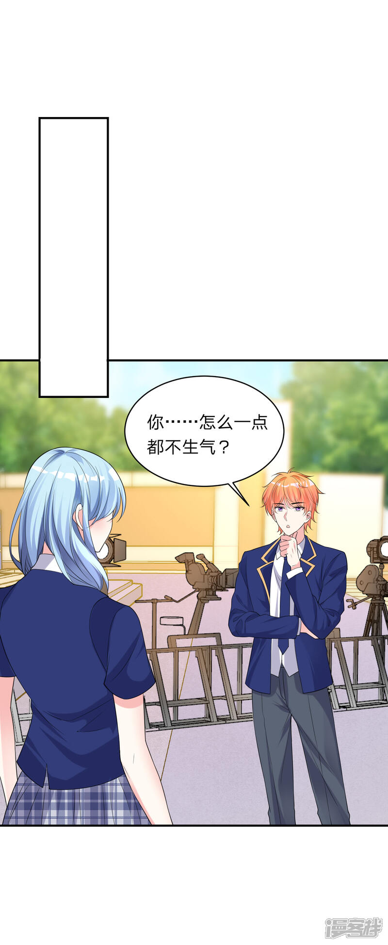 第351话-我被总裁黑上了！-源创优加（第12张）