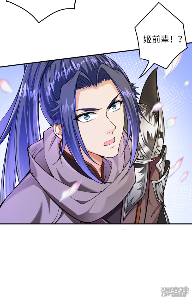 【逆天邪神】漫画-（第272话 不要再打了啦！）章节漫画下拉式图片-第5张图片