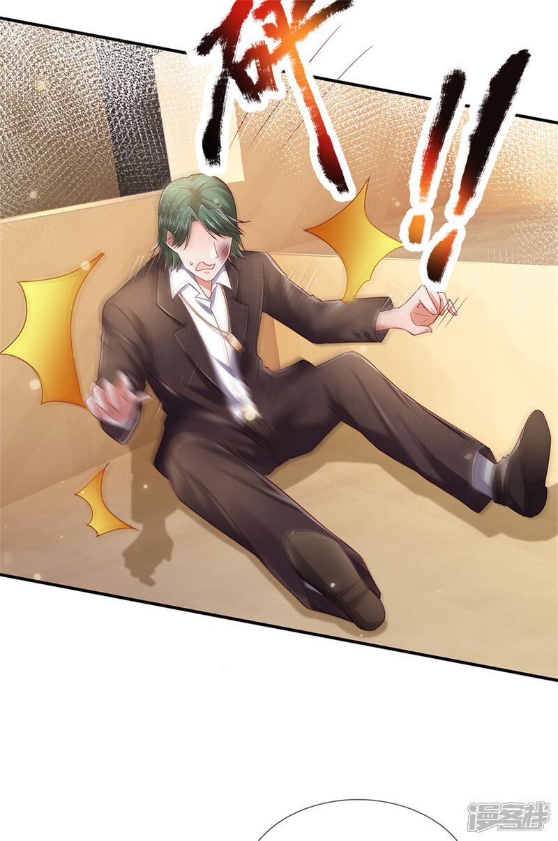 【我是大仙尊】漫画-（第265话 赛事前夕，好戏开始）章节漫画下拉式图片-第19张图片