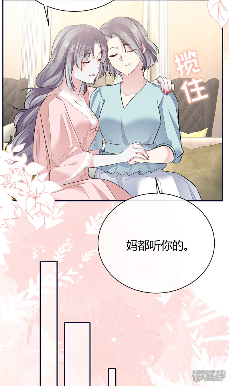 【Take Me Out】漫画-（第59话 突然到访）章节漫画下拉式图片-20.jpg