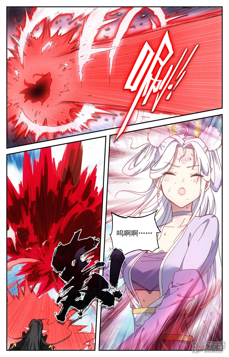 【苍穹榜之圣灵纪】漫画-（第109话下 三尸圣目）章节漫画下拉式图片-第2张图片