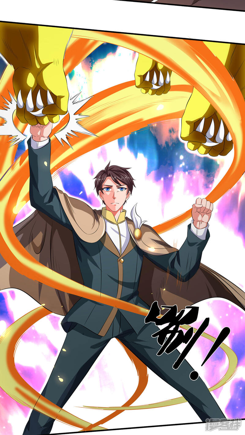 万古神王漫画 第218话 天人合一 - 漫客栈