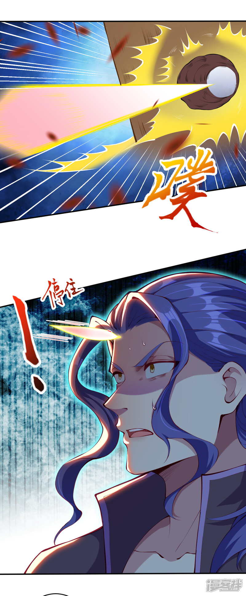 【逆天邪神】漫画-（第273话 云哥哥，你是不是虚了啊！）章节漫画下拉式图片-第5张图片