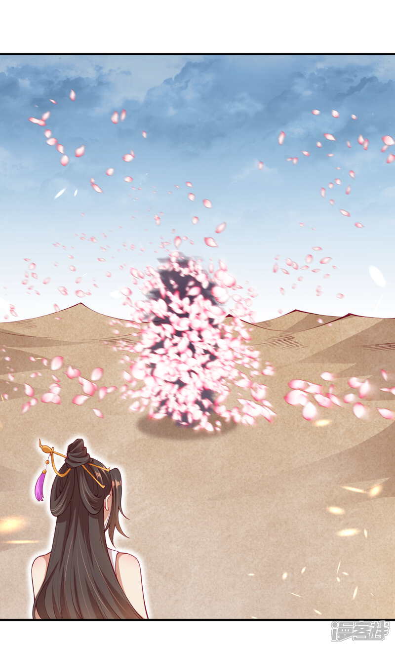 【逆天邪神】漫画-（第273话 云哥哥，你是不是虚了啊！）章节漫画下拉式图片-第8张图片