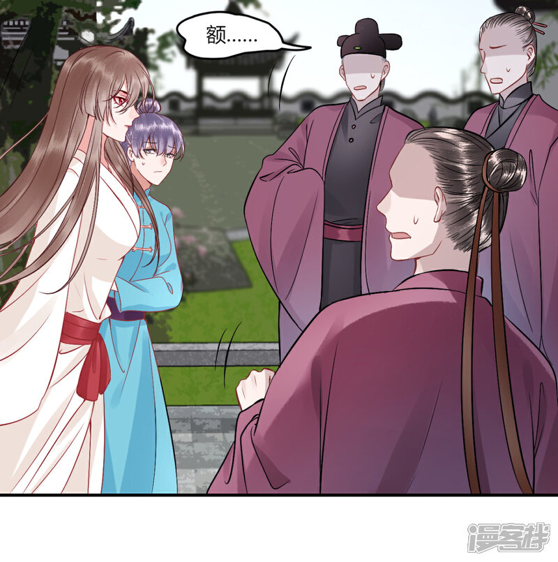 【凰妃九千岁】漫画-（第102话 入狱）章节漫画下拉式图片-第5张图片