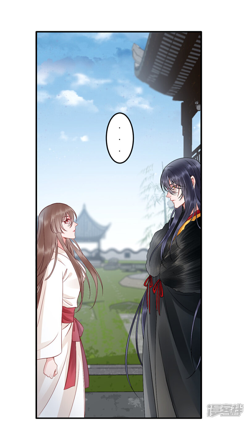 【凰妃九千岁】漫画-（第102话 入狱）章节漫画下拉式图片-第6张图片