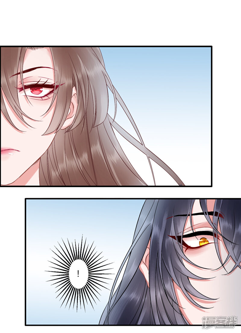 【凰妃九千岁】漫画-（第102话 入狱）章节漫画下拉式图片-第7张图片