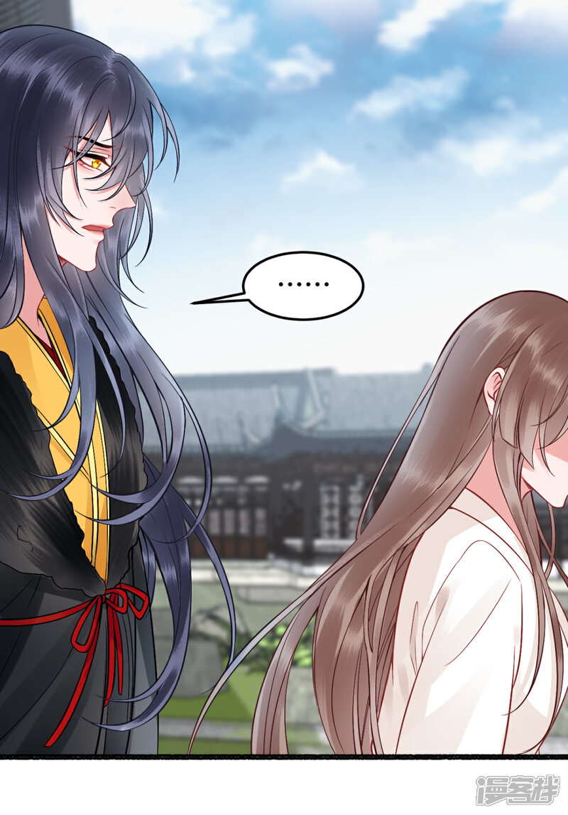 【凰妃九千岁】漫画-（第102话 入狱）章节漫画下拉式图片-第12张图片