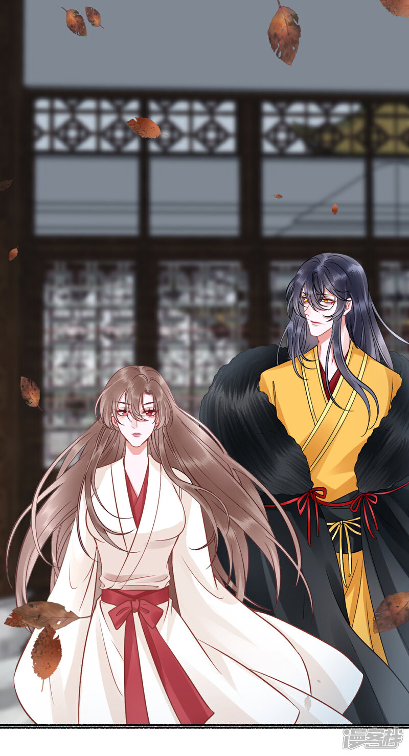 【凰妃九千岁】漫画-（第102话 入狱）章节漫画下拉式图片-第15张图片
