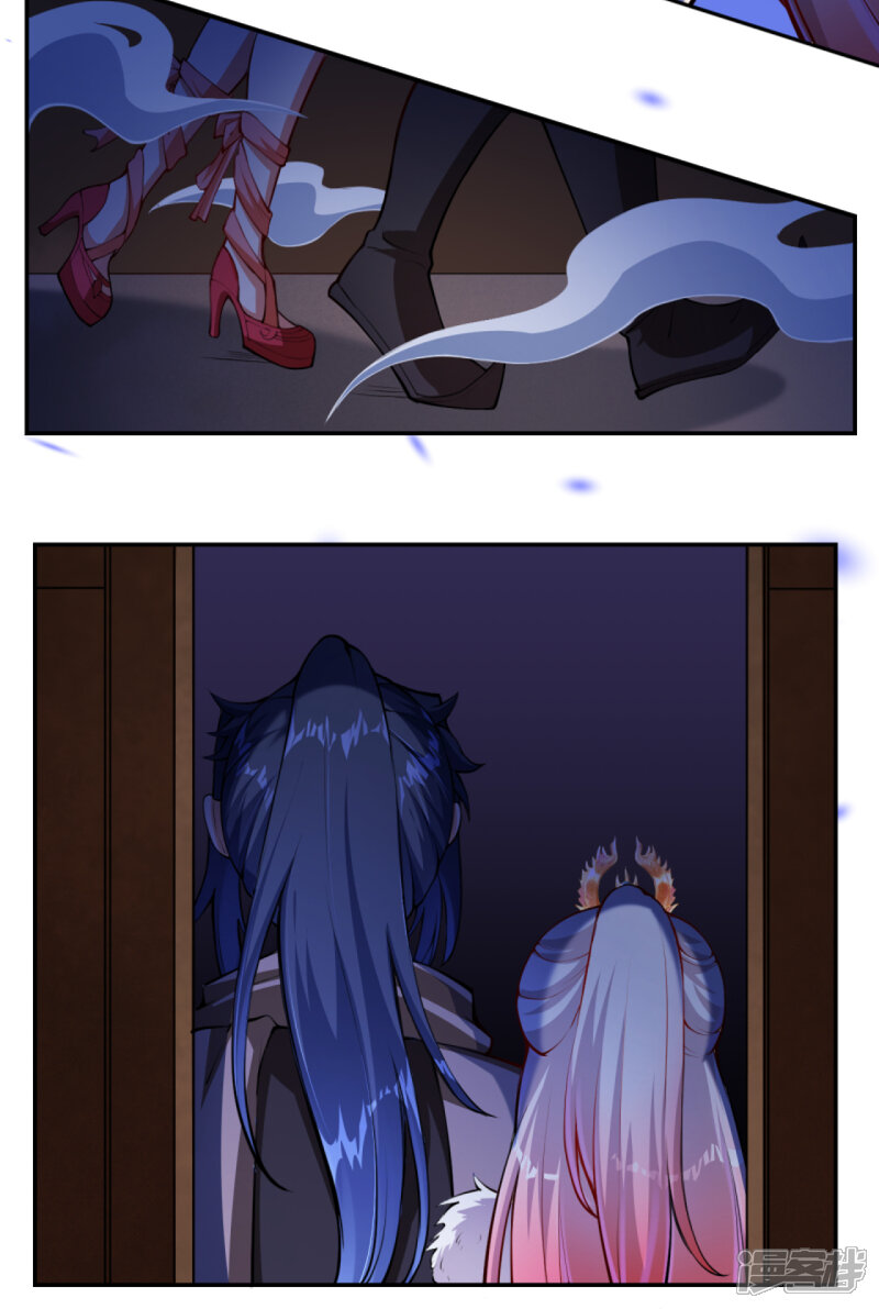 【逆天邪神】漫画-（第274话 你虚不虚我还不知道吗？）章节漫画下拉式图片-第11张图片