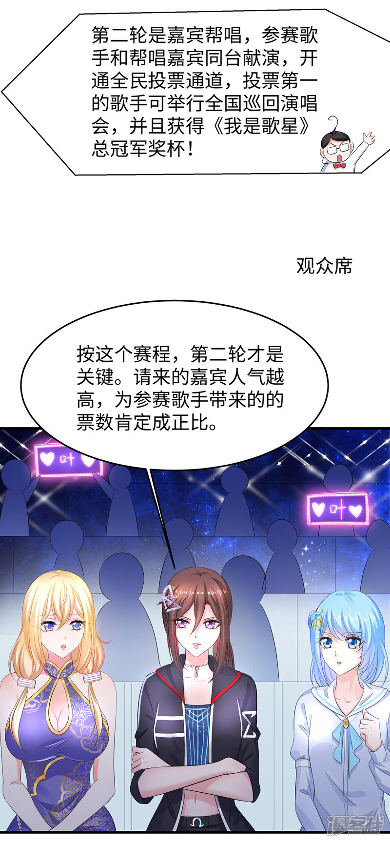 【无敌学霸系统】漫画-（第72话 毁灭吧，陈晨！）章节漫画下拉式图片-5.jpg