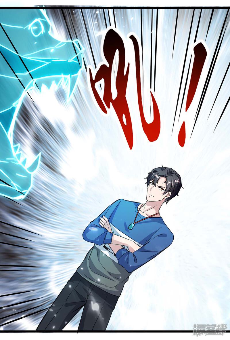 【重生弃少归来】漫画-（第154话 秦傲苍战败）章节漫画下拉式图片-第12张图片