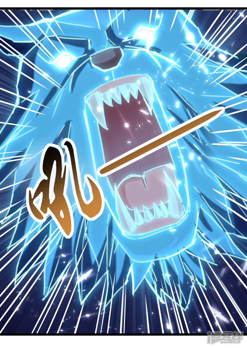 【重生弃少归来】漫画-（第154话 秦傲苍战败）章节漫画下拉式图片-第15张图片