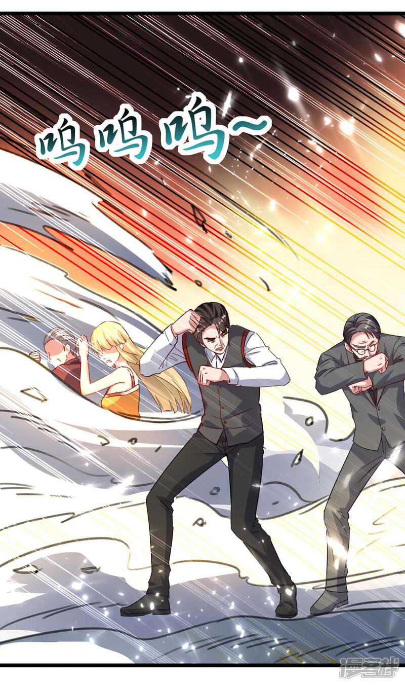 【重生弃少归来】漫画-（第154话 秦傲苍战败）章节漫画下拉式图片-第17张图片
