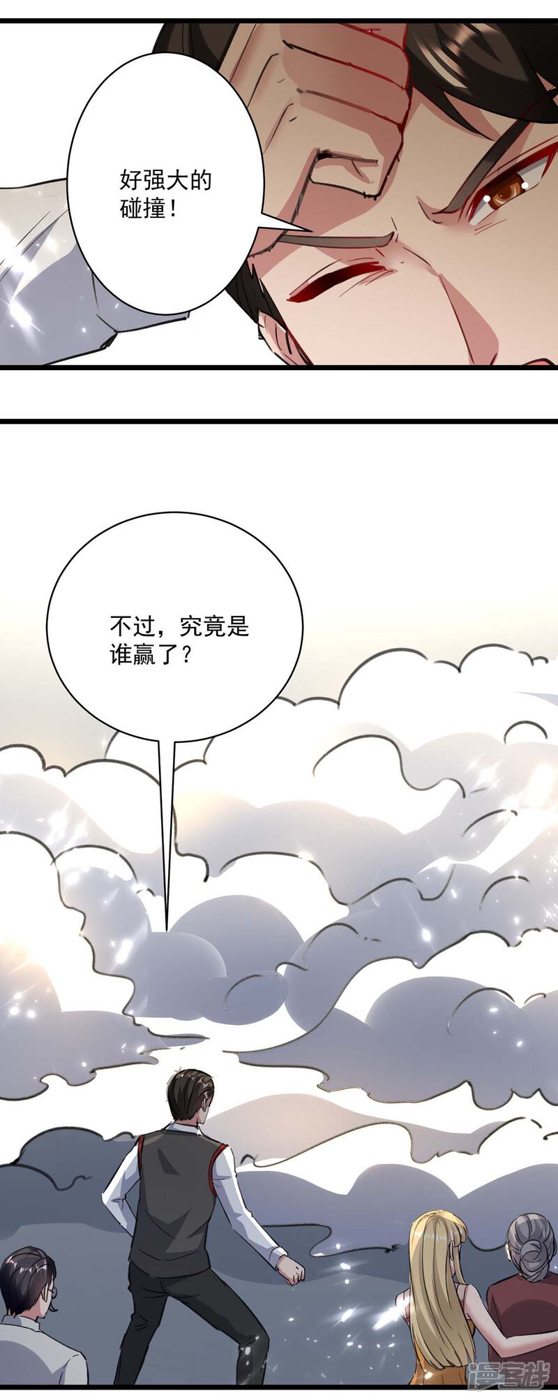 【重生弃少归来】漫画-（第154话 秦傲苍战败）章节漫画下拉式图片-第18张图片