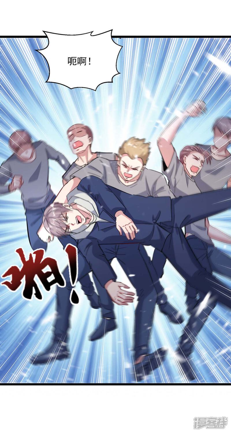 【重生弃少归来】漫画-（第154话 秦傲苍战败）章节漫画下拉式图片-第25张图片