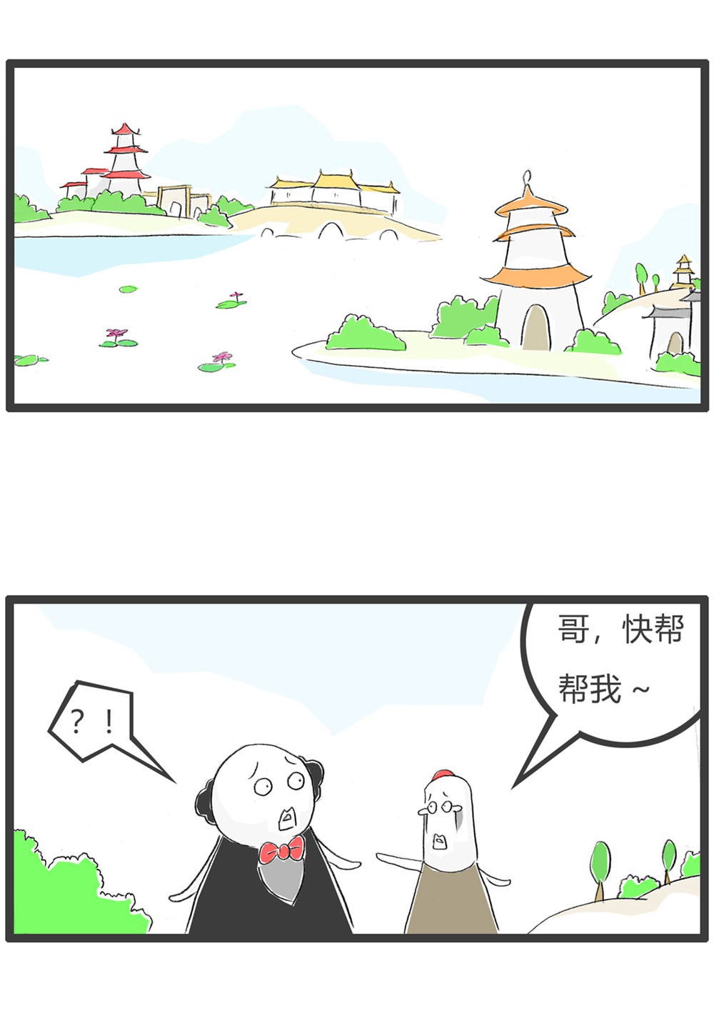 2