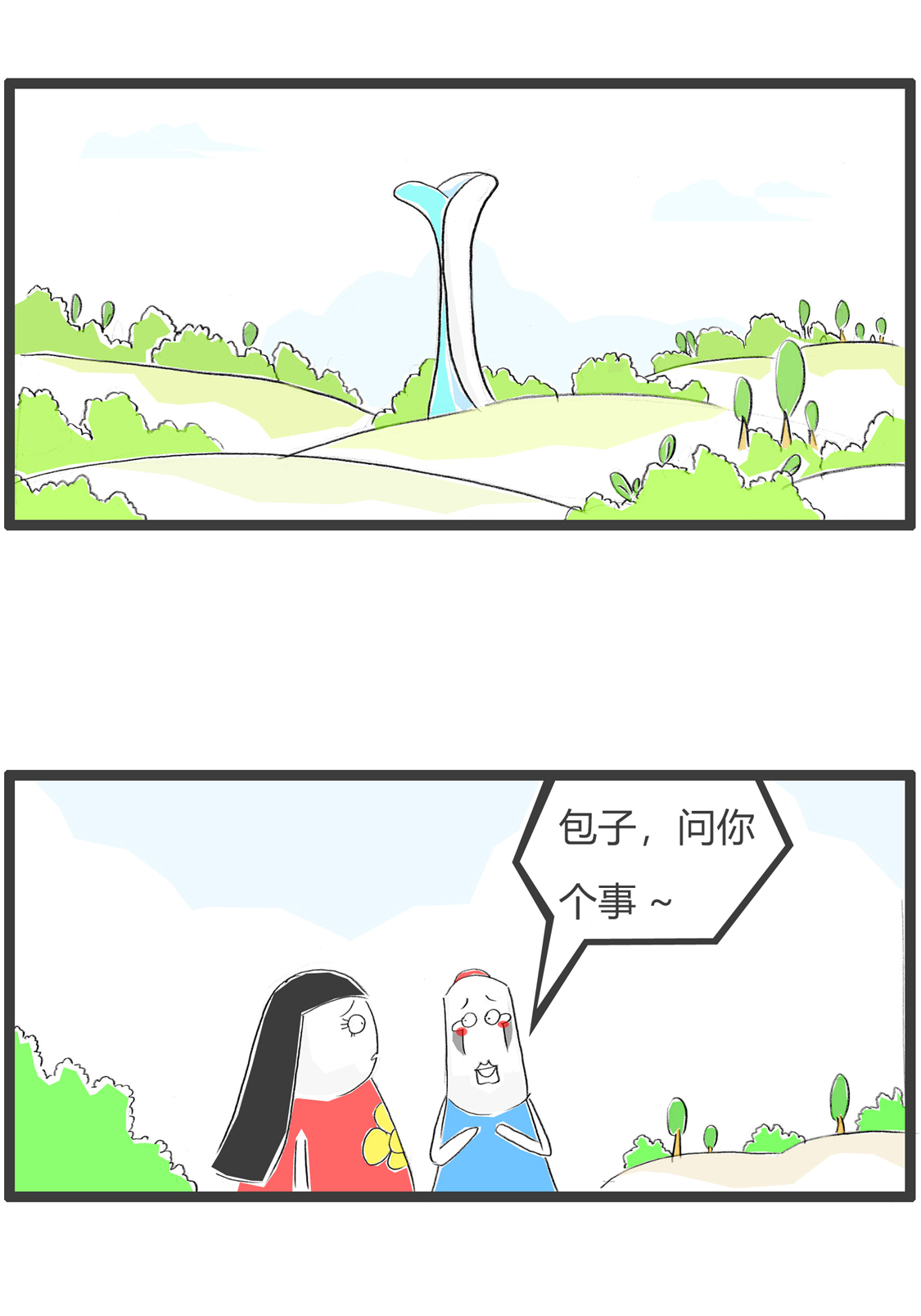 2