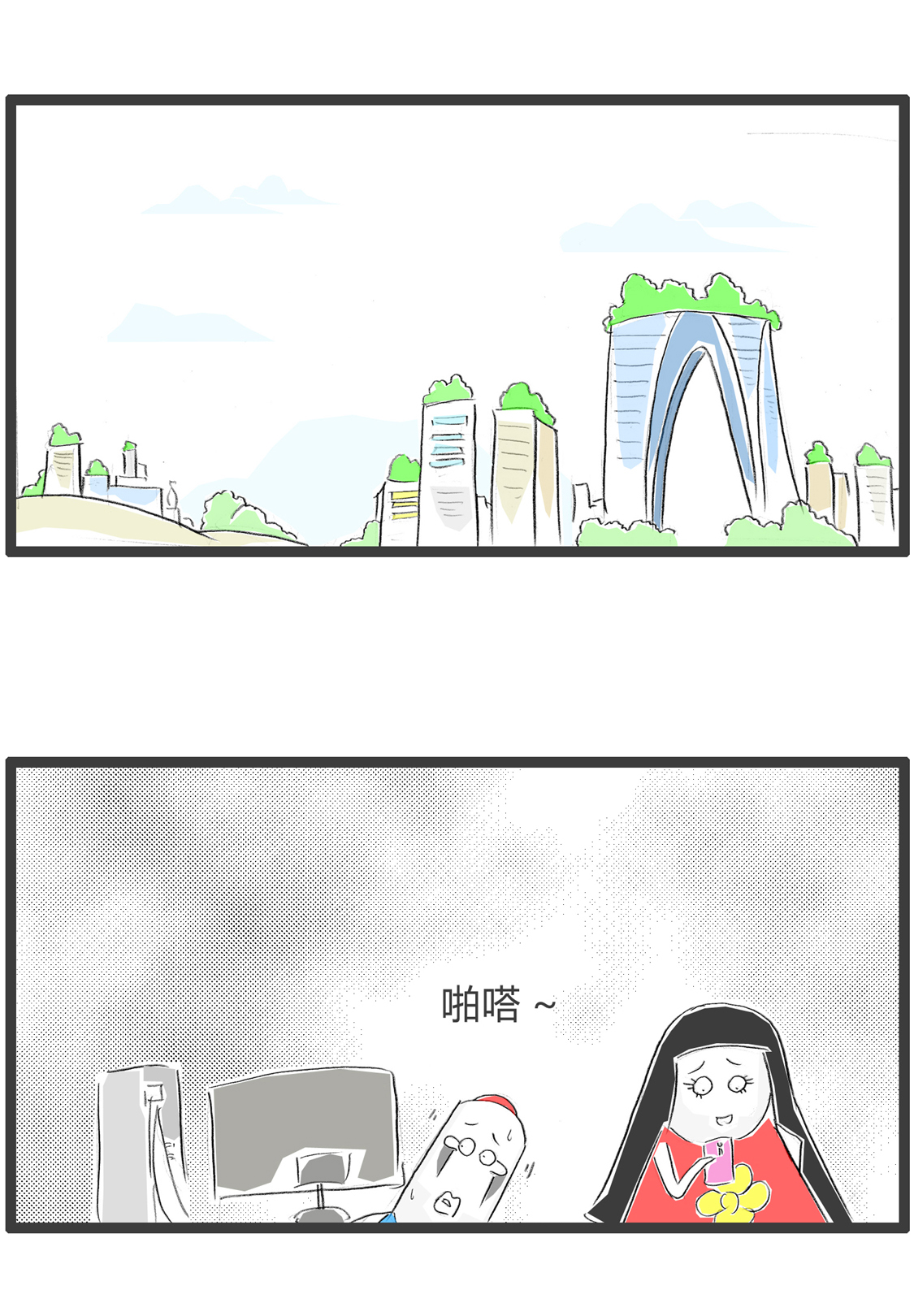 2